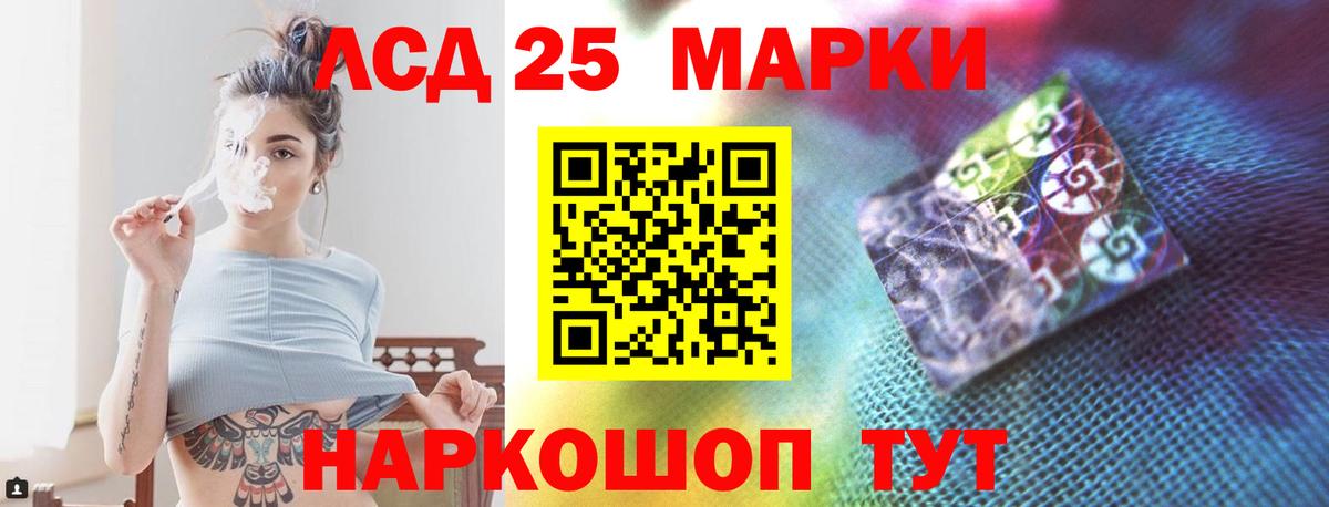 LSD-25 экстази ecstasy  omg ТОР  Лсд 25 экстази ecstasy  Фурманов  Вход с VPN 