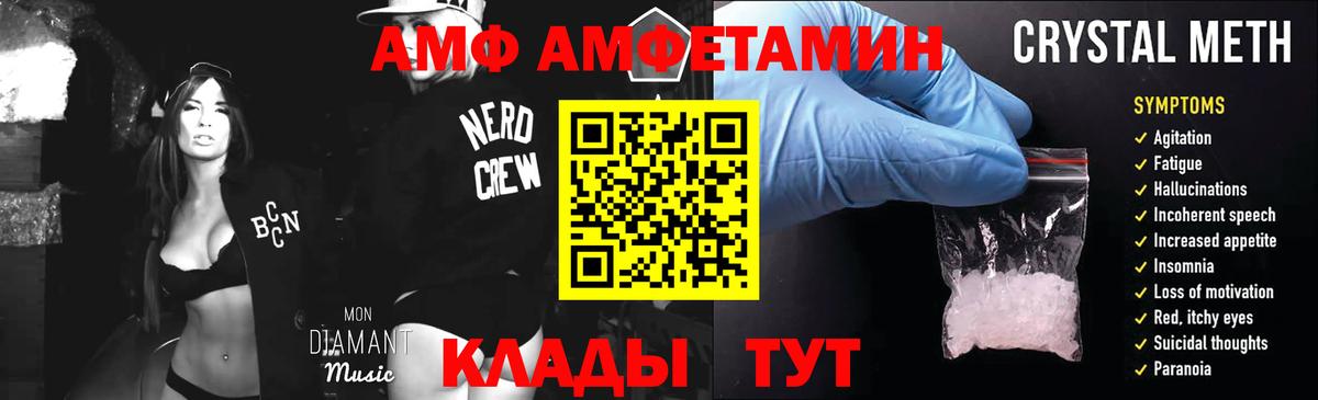 Метамфетамин пудра Фурманов