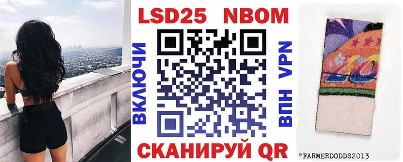 Марки N-bome 1500мкг  KRAKEN вход  Фурманов  где продают наркотики 