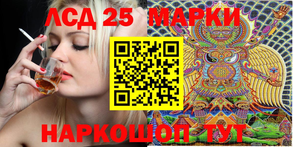 Псилоцибиновые грибы Фурманов