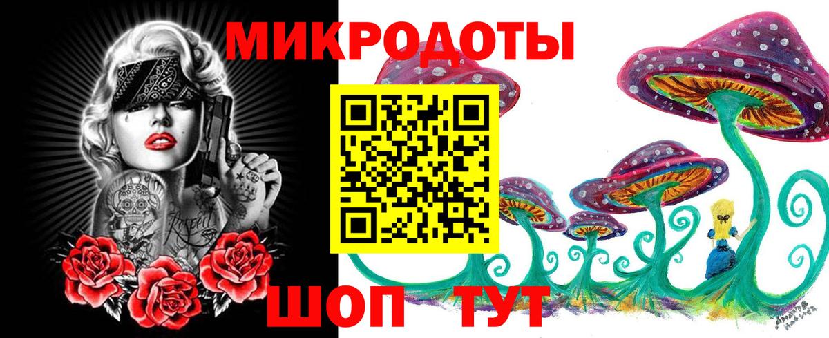 Псилоцибиновые грибы мицелий  Фурманов 