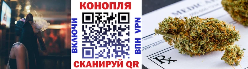 Шишки марихуана план  купить наркоту  Фурманов 
